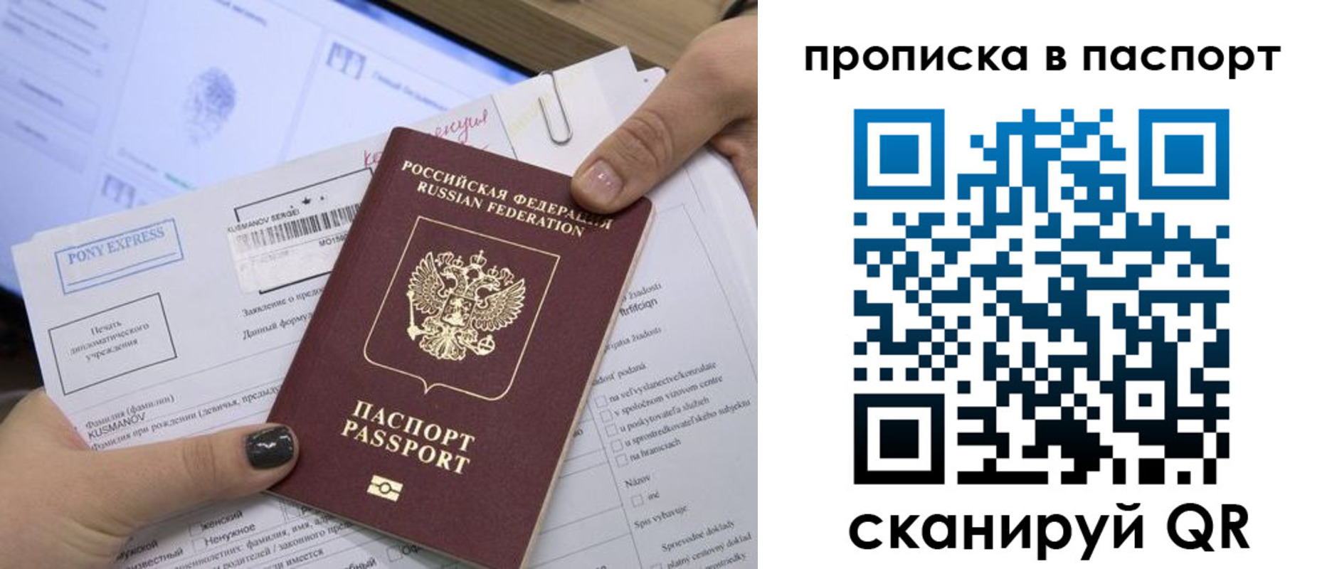 миграционный учет в Козьмодемьянске