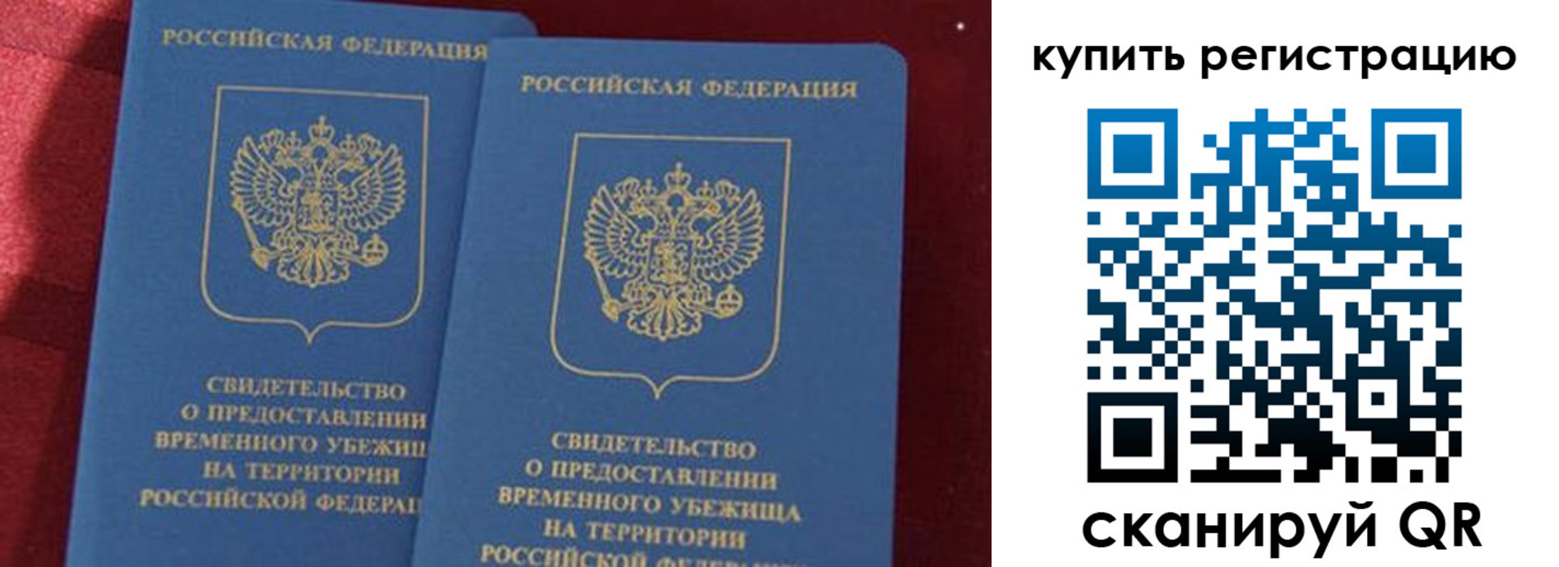 временная регистрация законно в Козьмодемьянске