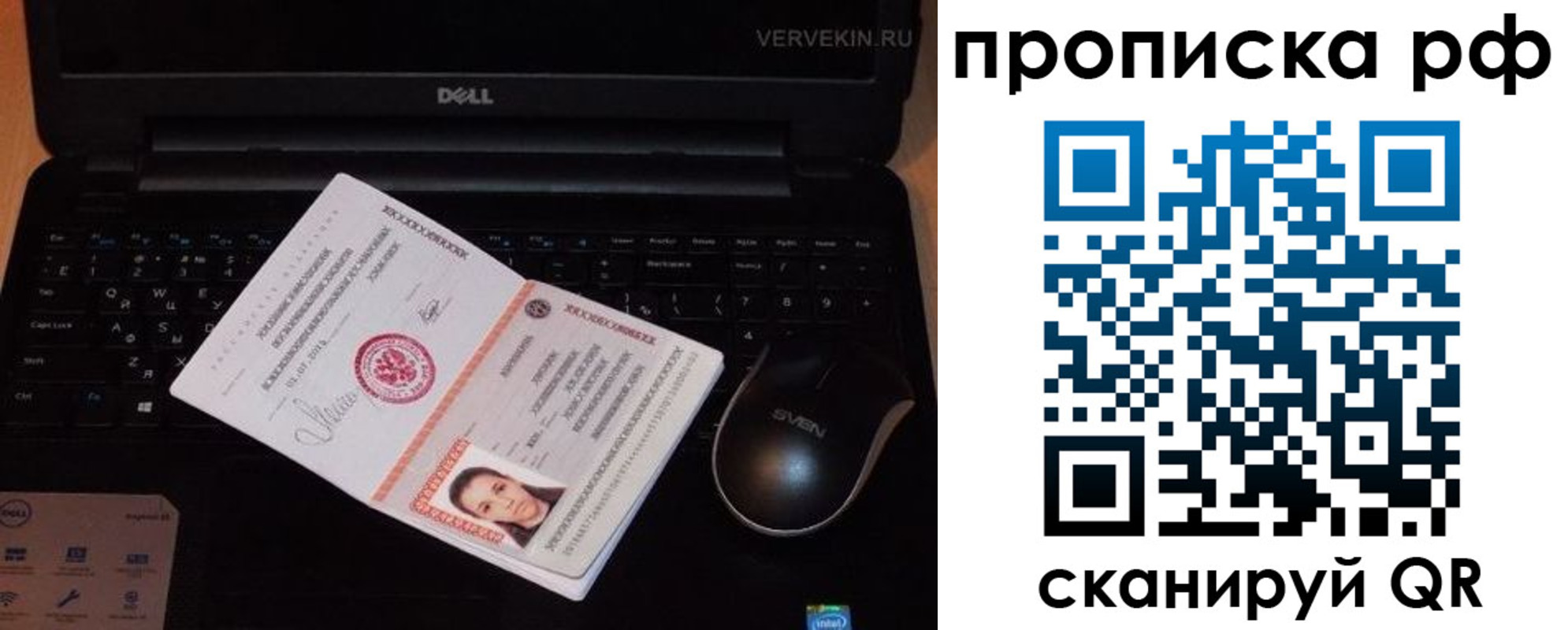 регистрация в Козьмодемьянске