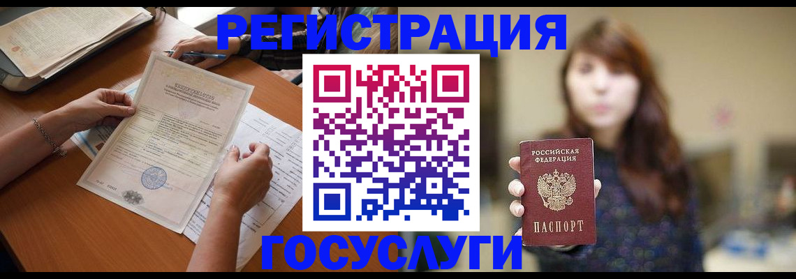 прописка поиск в Козьмодемьянске