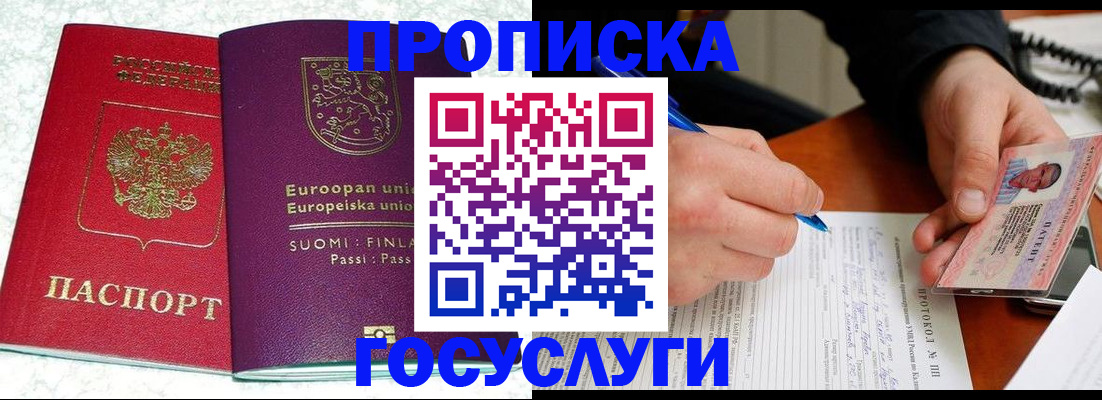 регистрация в Козьмодемьянске